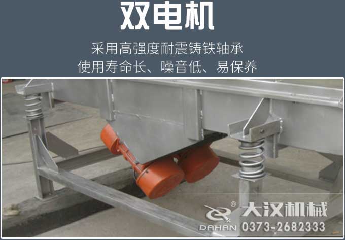 直线绿巨人成人网站电机