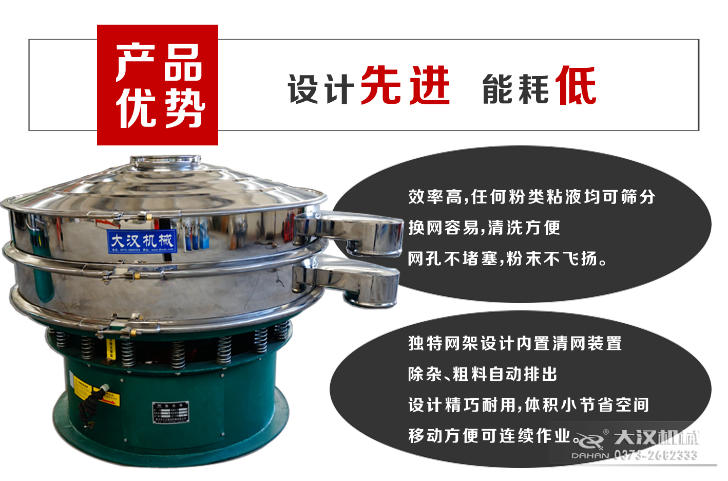 100目绿巨人成人网站粉机产品优势