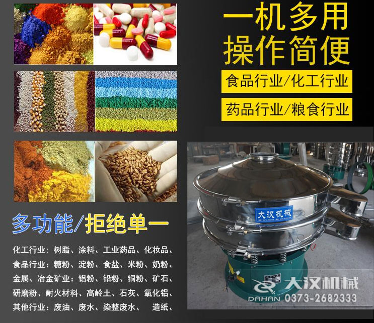 金属铝粉绿巨人成人网站特点