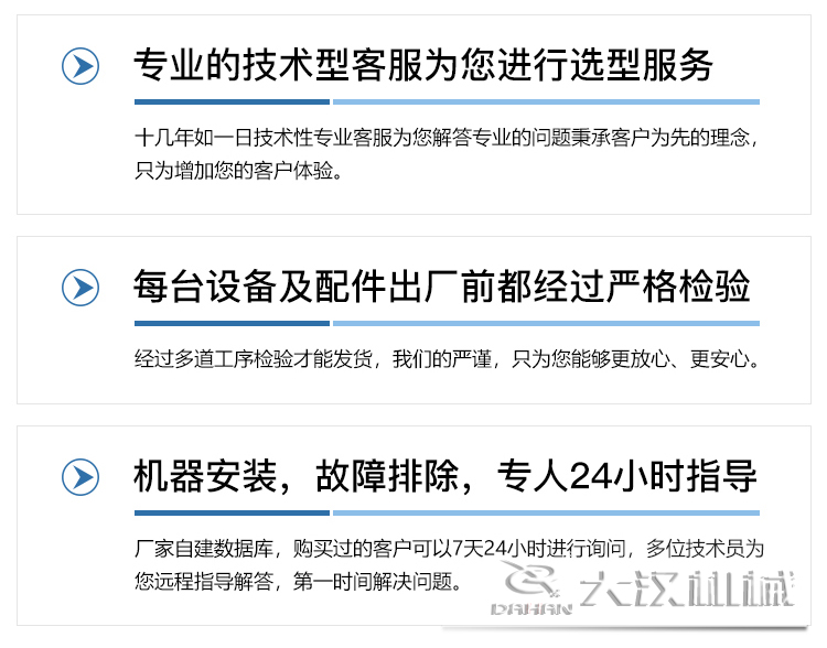 绿巨人成人网站厂家绿巨人黄色下载机械 绿巨人成人网站厂家绿巨人黄色下载机械