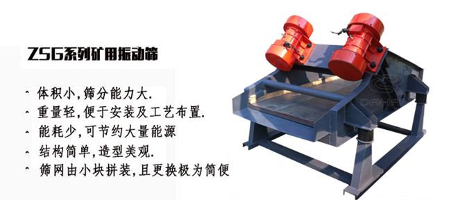 矿用绿巨人成人网站产量大适用于一些磨琢性较大的物料例如：煤块，石子等。