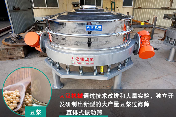 大产量豆浆绿巨人成人网站