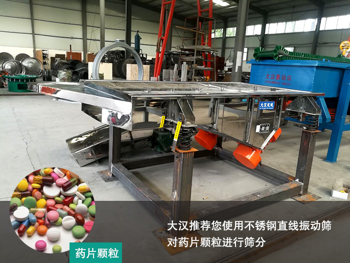 药片颗粒绿巨人成人网站 药片颗粒绿巨人成人网站