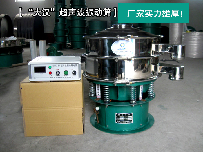 陶瓷粉超声波绿巨人成人网站 陶瓷粉超声波绿巨人成人网站