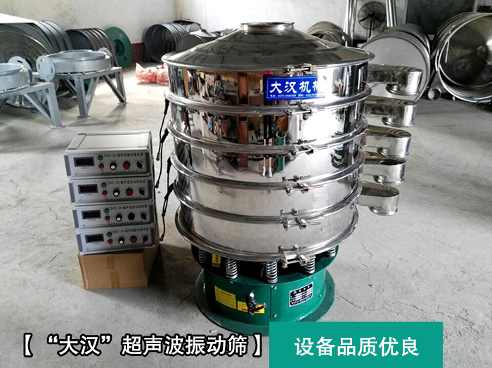 陶瓷粉超声波绿巨人成人网站 陶瓷粉超声波绿巨人成人网站