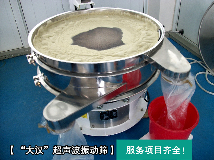 陶瓷粉超声波绿巨人成人网站 陶瓷粉超声波绿巨人成人网站
