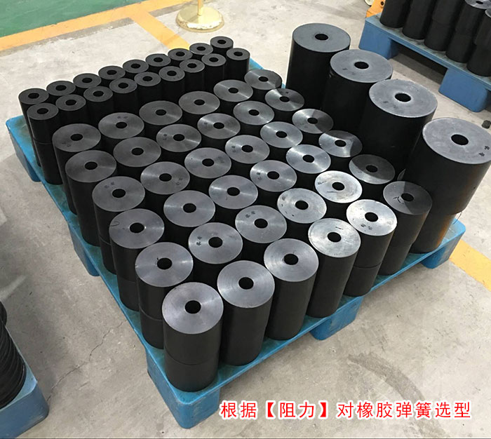 绿巨人成人网站橡胶弹簧