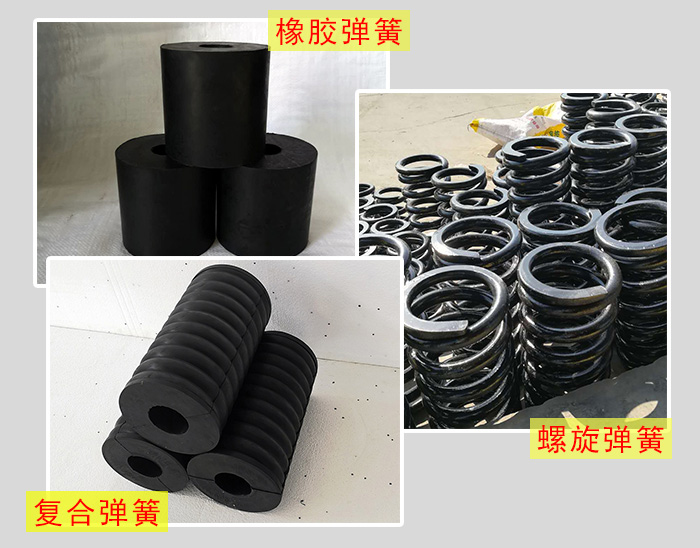 绿巨人成人网站减震弹簧