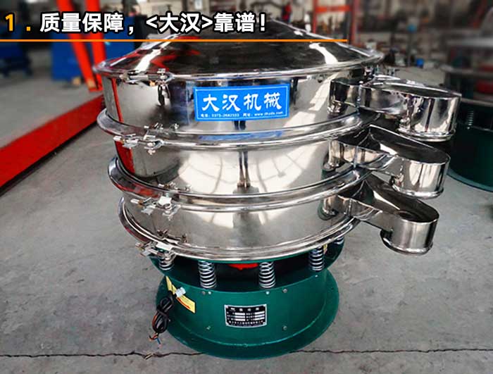 豌豆淀粉不锈钢筛粉机 豌豆淀粉不锈钢筛粉机