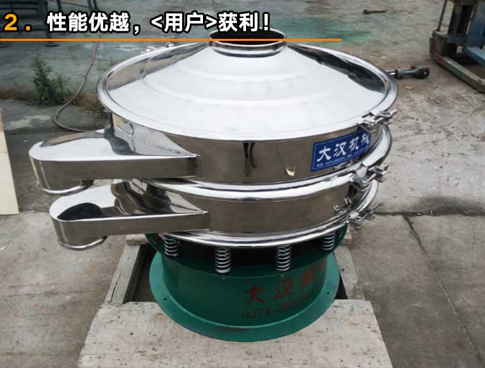 豌豆淀粉不锈钢筛粉机 豌豆淀粉不锈钢筛粉机