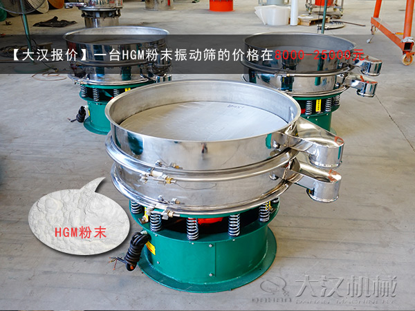 HGM粉末绿巨人成人网站