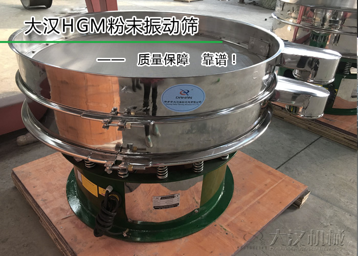 HGM粉末绿巨人成人网站