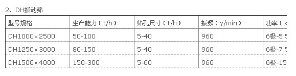 圆绿巨人成人网站 圆绿巨人成人网站