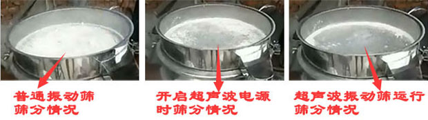 玻璃粉在超声波绿巨人成人网站试机效果演示