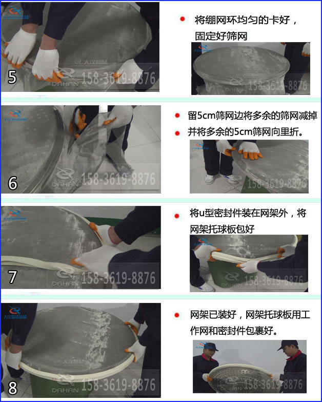 食品绿巨人成人网站换网
