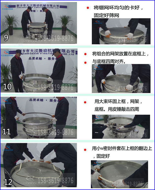 食品绿巨人成人网站换网