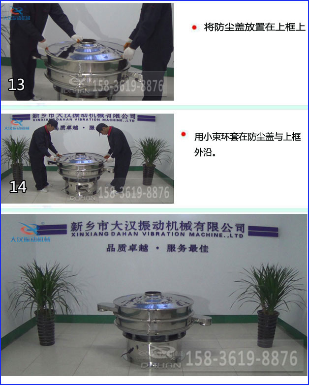 食品绿巨人成人网站换网