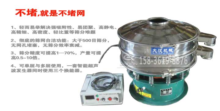 粉末超声波绿巨人成人网站