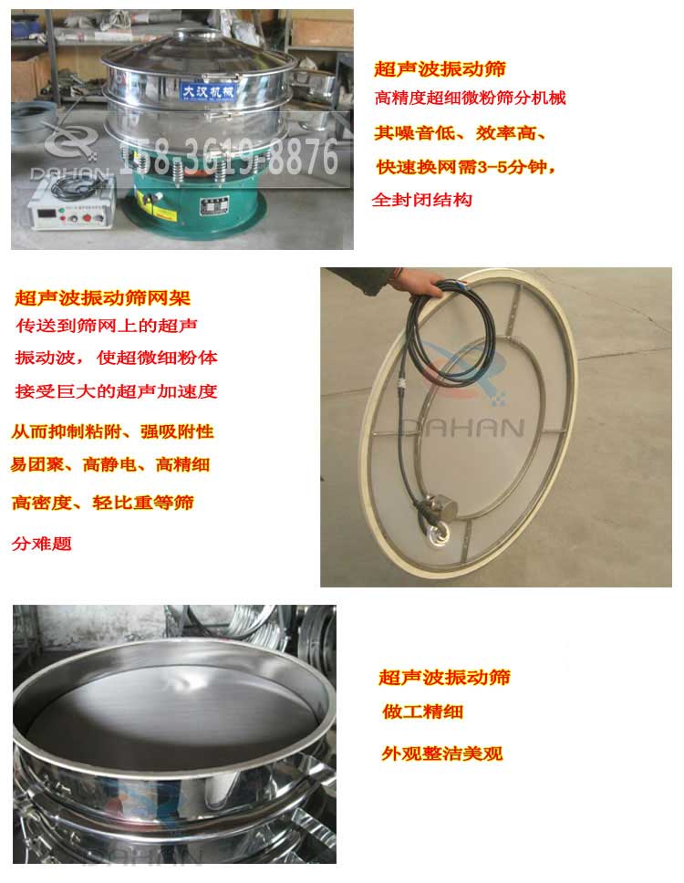 超声波绿巨人成人网站