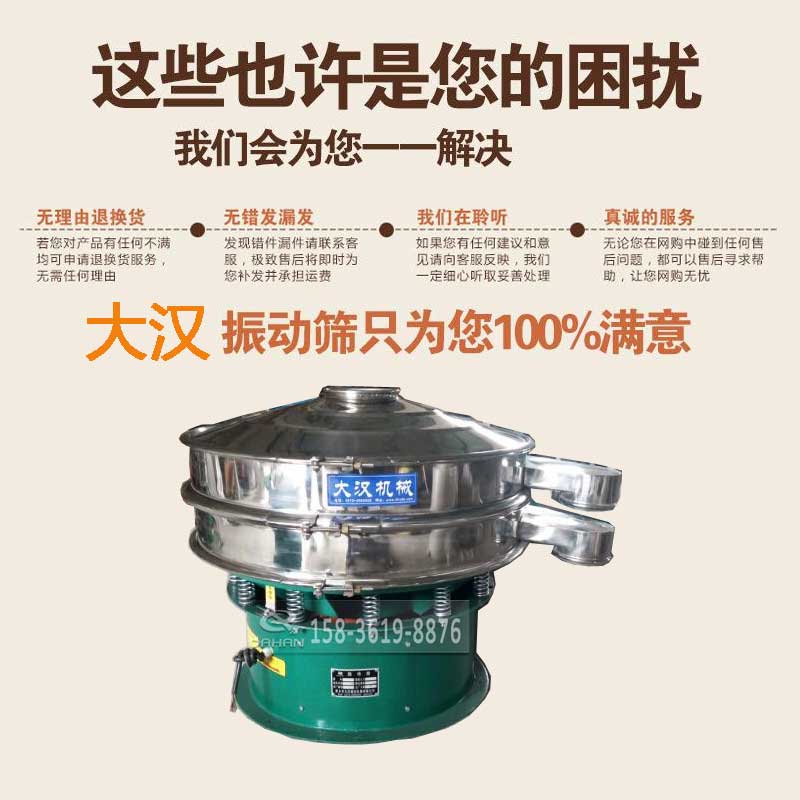 麦芽酚除杂绿巨人成人网站