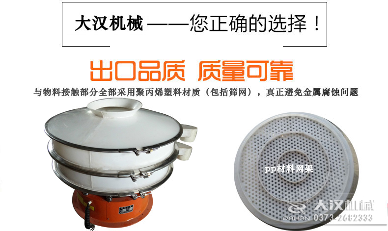 尼龙网防腐蚀绿巨人成人网站 尼龙网防腐蚀绿巨人成人网站