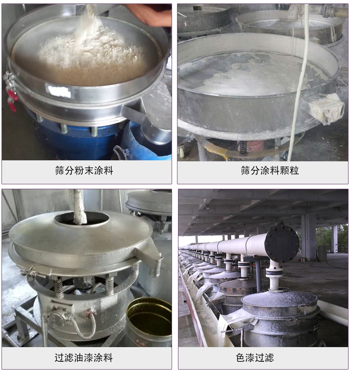 涂料绿巨人成人网站使用现场图