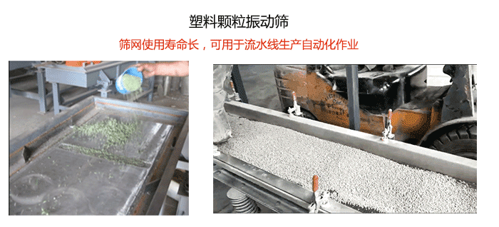 塑料颗粒绿巨人成人网站流水线使用现场图