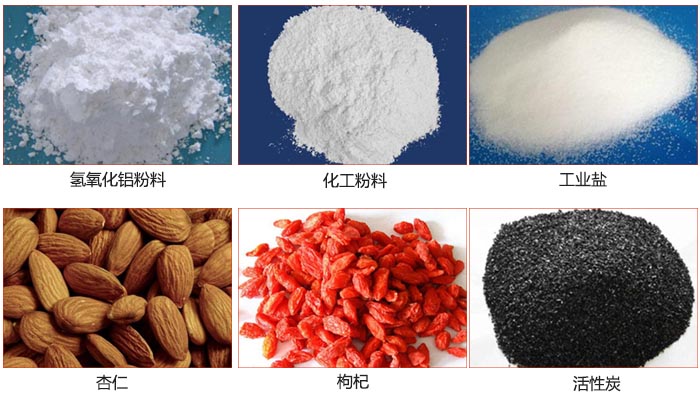 Z型斗式提升机可提升氢氧化铝粉料，化工粉料，工业盐，杏仁，枸杞，活性炭等物料