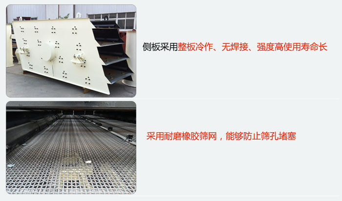 圆绿巨人成人网站侧板采用整板冷作，无焊接，强度高使用寿命长