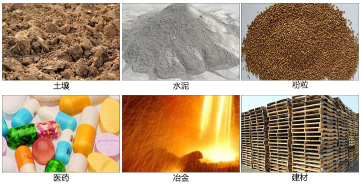 土壤绿巨人成人网站适用于土壤，水泥，粉粒等一些试验筛需要分析的物料。