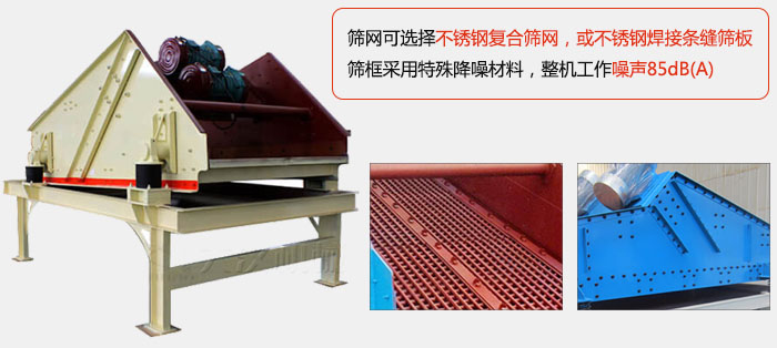 脱水绿巨人成人网站特点及优势：脱水效果好，产量大，工作噪音低，入料均匀。