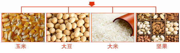 粮食绿巨人成人网站主要适用行业：采矿，火力发电，化工，冶金，建筑，粮食。