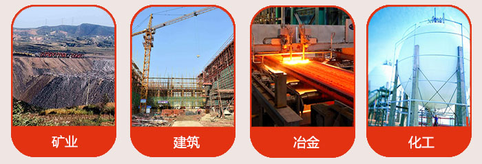 气流筛应用行业：矿业，建筑，冶金，化工等行业。
