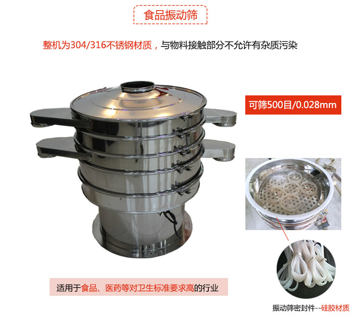 食品绿巨人成人网站是针对食品行业设计的一种专用绿巨人成人网站，其根本的不同就是材质上有较大的改进，能够实现一定情况下的使用条件。