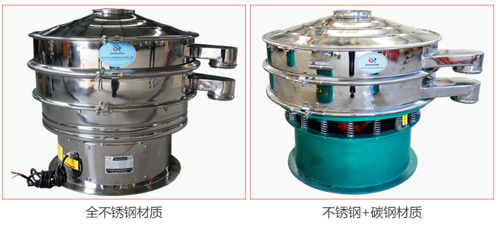 食品绿巨人成人网站材质有：全不锈钢与不锈钢+碳钢两种选择。