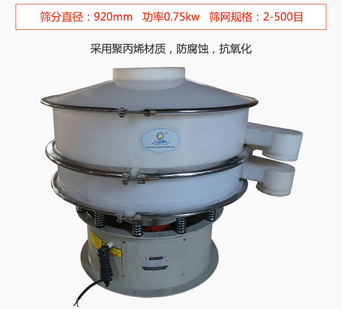 直径1000型塑料绿巨人成人网站主要采用一种耐酸碱，耐腐蚀的塑料材质制造而成。