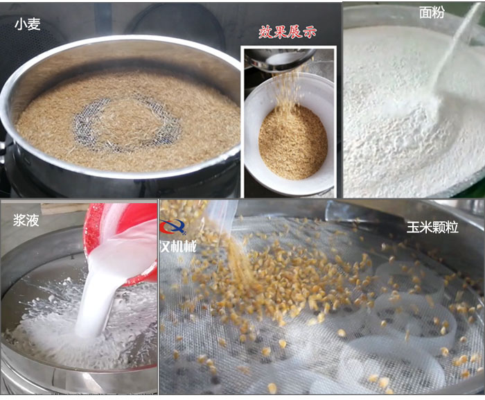 食品卫生级绿巨人成人网站应用案例