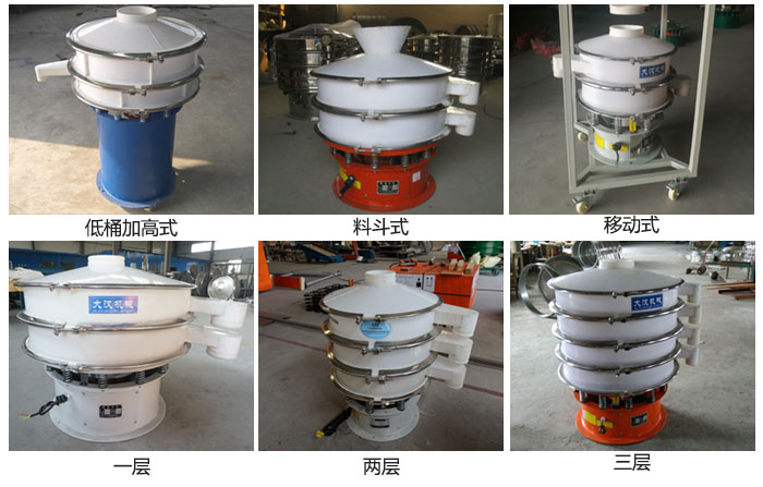 聚丙烯绿巨人成人网站低桶加高式，料斗式，移动式定制产品和一层，两层，三层不同层级产品展示图。