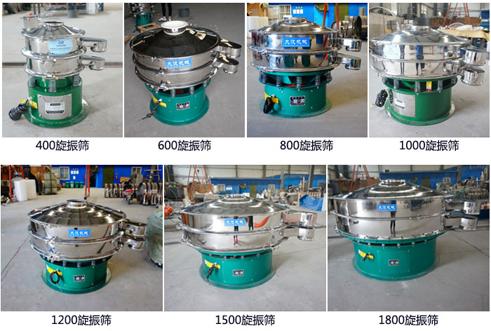 型号：400，600，800，1000，1200，1500，1800等