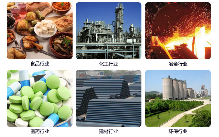 520型直线绿巨人成人网站应用行业：食品行业，化工行业，冶金行业，医药行业，建材行业，行业等。
