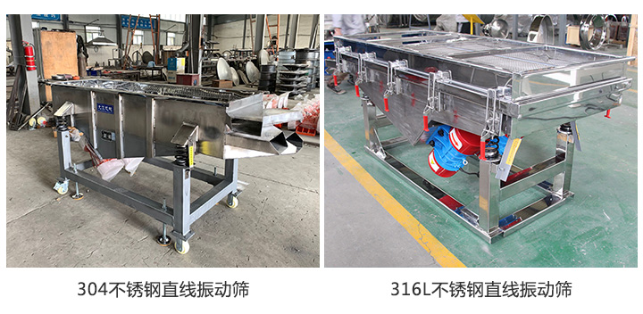 材质多样，质量佳