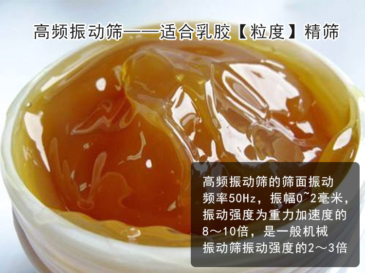乳胶高频绿巨人成人网站