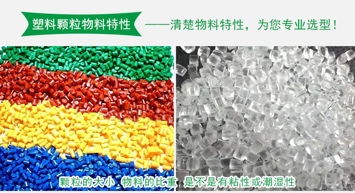 塑料颗粒直线绿巨人成人网站