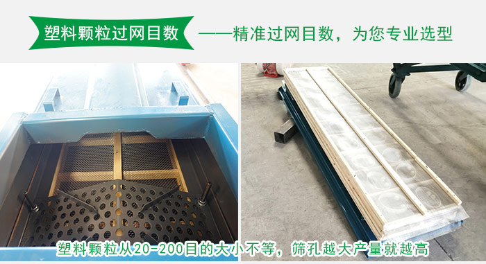 塑料颗粒直线绿巨人成人网站