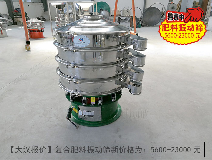 复合肥料绿巨人成人网站