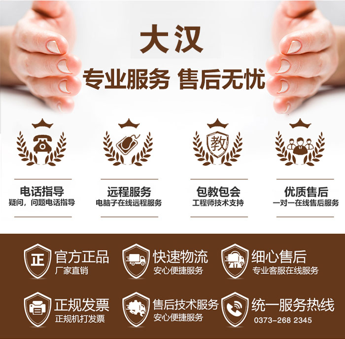复合肥料绿巨人成人网站
