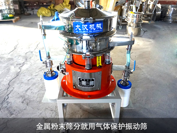 金属粉末气体保护绿巨人成人网站