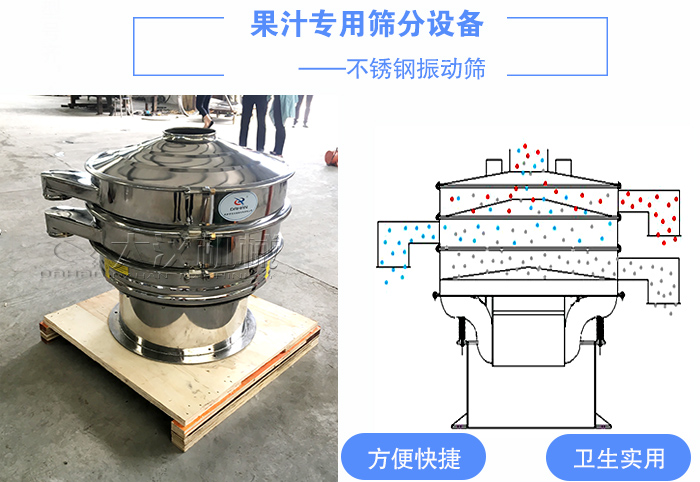 果汁不锈钢绿巨人成人网站