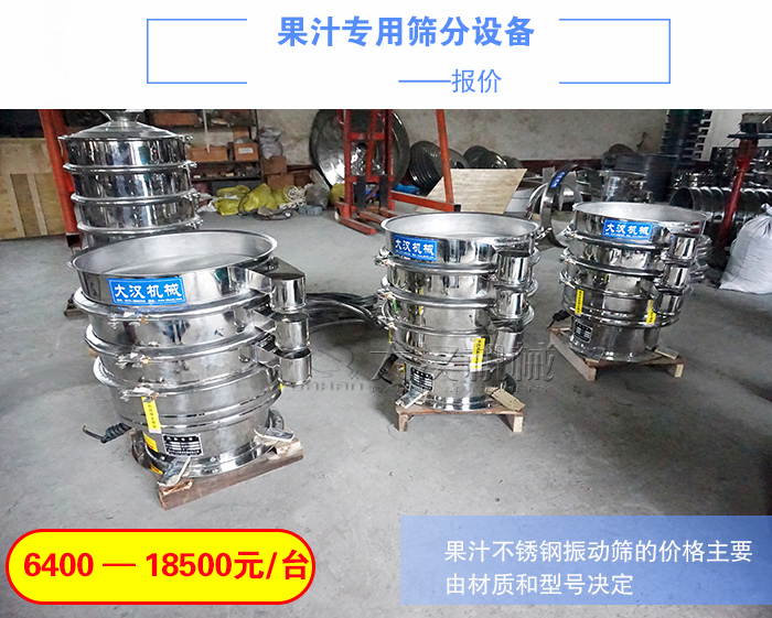 果汁不锈钢绿巨人成人网站价格