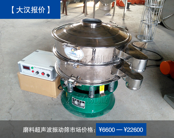 磨料超声波绿巨人成人网站